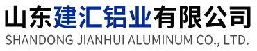 铝单板和铝方通以及铝天花板厂家_山东建汇铝业有限公司