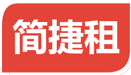 上海写字楼|办公楼|办公室出租信息发布平台-上海简捷租