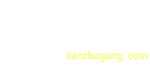 建筑港-工地招工|工程信息|机械租赁|建筑行业自己的招工平台