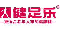 健足乐官网_老人鞋_健康鞋_妈妈鞋_爸爸鞋_老年人防滑鞋_中老年人运动鞋