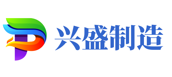 兴盛制造网-制造业知识分享、信息发布平台