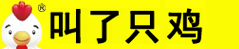 叫了只鸡官方网站_叫了只鸡加盟【总部】