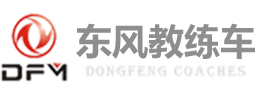 湖北教练车生产厂家
