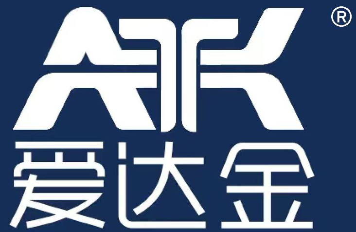 海南省爱达金生物科技股份有限公司