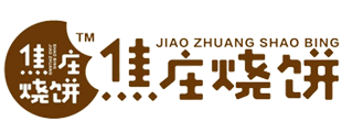 焦庄烧饼|牛肉汤|烩牛肉加盟-山东欲珍馐餐饮管理有限公司