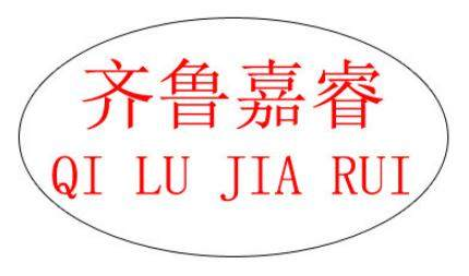 定向透药仪，中医定向透药，中药离子导入，