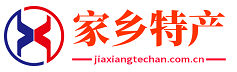 家乡特产-专业家乡特产百科知识网站