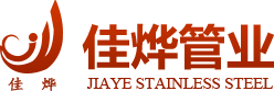 不锈钢加工-护栏-方管-圆管-装饰管-焊管-弯头-不锈钢管厂家-淄博佳烨不锈钢有限公司