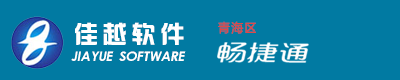 西宁佳越信息科技发展有限公司-