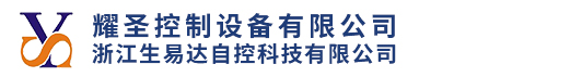 气动对夹v型球阀-气动法兰-电动V型球阀厂家-浙江耀圣流体控制设备有限公司