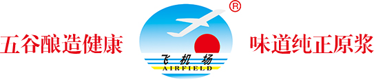 机场白酒|机场原浆|飞机场原浆酒--青岛海流烧酒厂网站