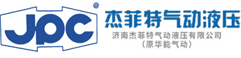 济南杰菲特气动液压有限公司_阀类_气缸