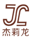 青岛西装定做|青岛高档西装定制|青岛团体职业装定制|青岛工装定制|青岛工装定做|青岛杰莉龙服饰有限公司