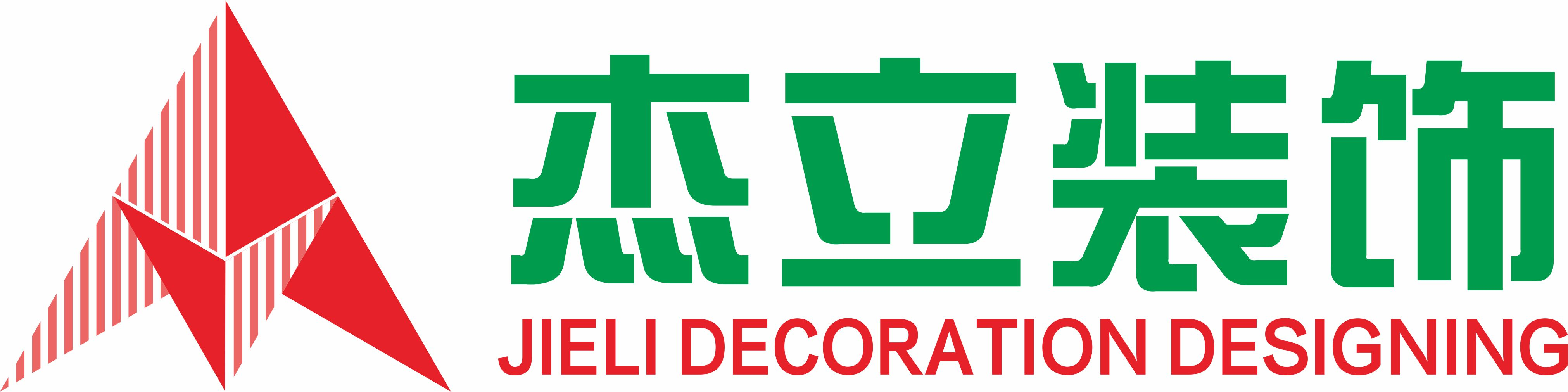 深圳店铺装修_深圳办公室装修_写字楼装修公司-杰立装饰