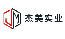 杰美实业（深圳）有限公司