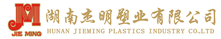 湖南杰明塑业有限公司-湖南塑料桶-涂料桶-乳胶桶厂家