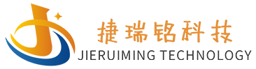 深圳市捷瑞铭科技有限公司-精密机械组件、设备组装、非标自动化配件