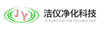 大流量粒子计数器-液体气溶胶发生器-苏州洁仪净化科技
