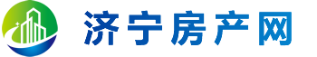 济宁房地产网-万居房产网旗下自营平台
