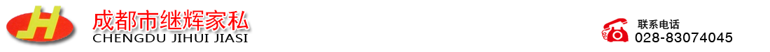 首页--新都区清流镇继辉家具厂