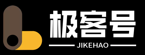 极客号 - 极客们的极客世界