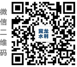 河北冀龙,冀龙监理,冀龙水利水电,冀龙水利,冀龙水电,冀龙,河北冀龙水利水电工程项目管理有限公司