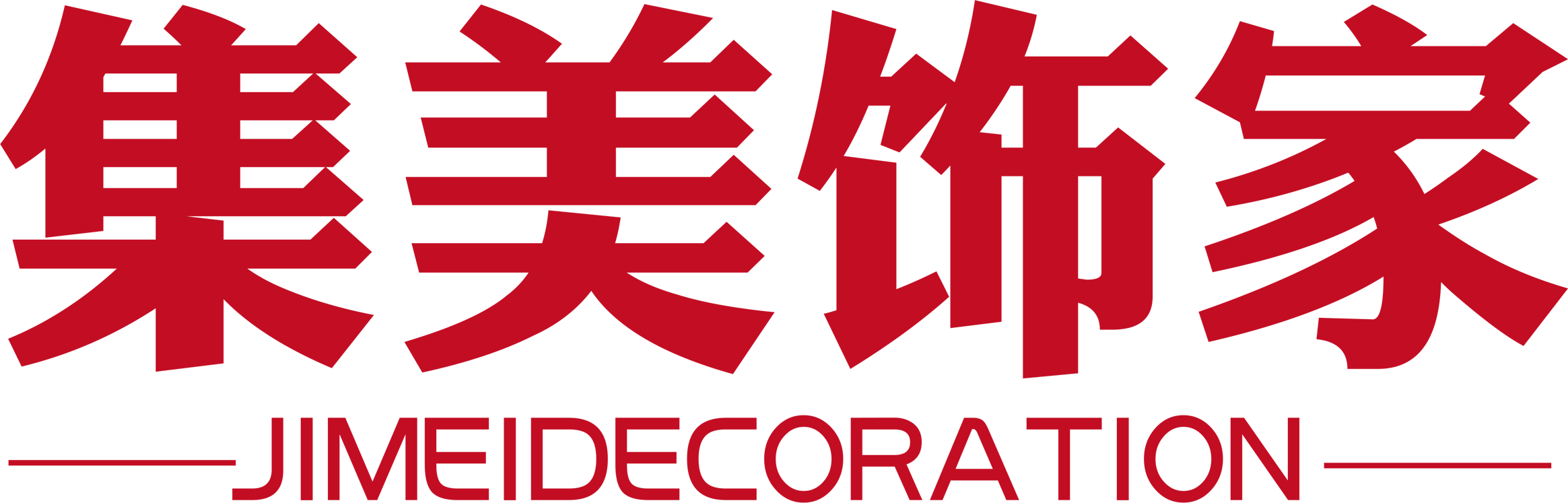 濮阳装修公司-家装公装设计-集成装饰公司-河南集美饰家「装修安心」