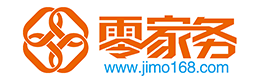 零家务好生活－家政保洁、跑腿代办、装卸搬运－www.jimo168.com