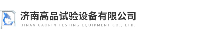 等速伸长测试仪-30T电子压力试验机-材料强度拉力试验机|高品