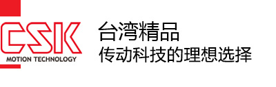csk直线导轨_微型直线导轨_滚柱直线导轨-济南金科精密机械有限公司
