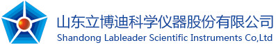 山东立博迪科学仪器股份有限公司
