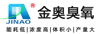 臭氧发生器，臭氧消毒柜，臭氧发生器厂家，臭氧机哪个牌子好，水冷式臭氧发生器，臭氧发生器价格多少钱一台