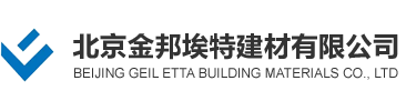 火克纤维增强硅酸盐板|纤维增强硅酸盐防火板厂家|硅酸盐防火板厂家|梵高埃特板厂家|北京金邦埃特建材有限公司