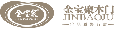 金宝聚木门官网-金宝聚木门定制-金宝聚全屋定制-金宝聚木门整木定制连锁加盟