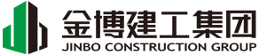 金博建工集团