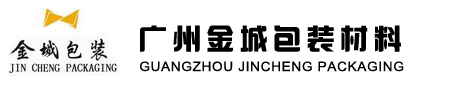 广州金城包装材料
