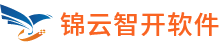 锦云智开|微信网格群