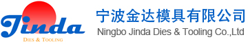 压铸模具_挤出模具---宁波金达模具有限公司