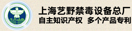 禁毒模型_仿真毒品_毒品模型_禁毒教育模型_吸毒变脸软件 - 上海艺野实业有限公司