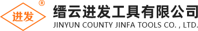 高速钢锯片_高速钢刨刀_白钢|合金刨刀片-缙云进发工具有限公司