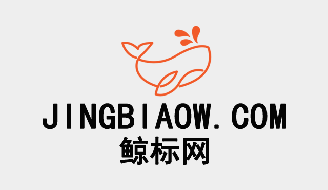 商标转让 商标交易购买一站式平台 - 鲸标网