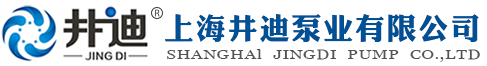 潜水泵_污水泵_深井泵_上海井迪泵业有限公司
