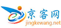 京客网-软文/ICANN认证/中文域名/网址域名/商城域名/手机域名