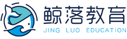 鲸落教育
