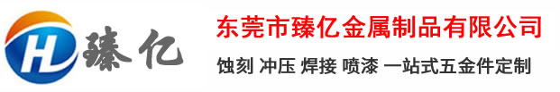 金属蚀刻加工_铝合金蚀刻_无缝卷对卷连续蚀刻-诚立恒深圳不锈钢蚀刻加工厂