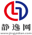 静逸网