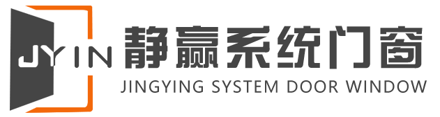 静赢系统门窗——高端定制,静享生活,我的生活不将就！