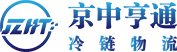 北京京中亨通运输有限公司