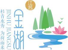 首页 | 金湖全域旅游网