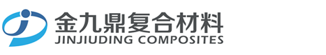 南京金九鼎复合材料有限公司 -安徽金九鼎复合材料有限公司 - 针织缝编毡、单轴向织物、双轴向织物、聚酯短切复合毡、聚酯缝编复合毡、玻纤缝编复合毡、方格布复合毡、夹芯复合毡、方格布、聚酯表面毡